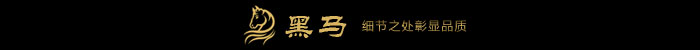 細節(jié)之處彰顯品質(zhì) 細節(jié)之處彰顯品質(zhì)
